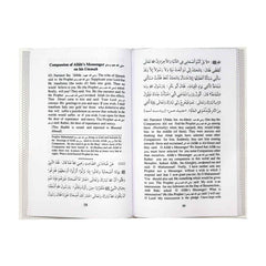 110 Ahadith Qudsi