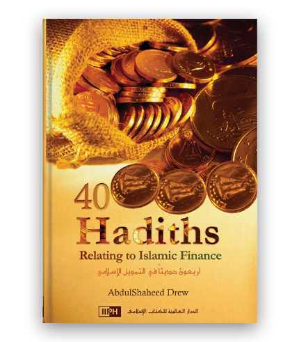 40 Hadiths Relating to Islamic Finance by AbdulShaheed Drew