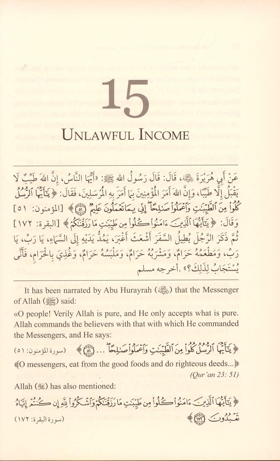 40 Hadiths Relating to Islamic Finance