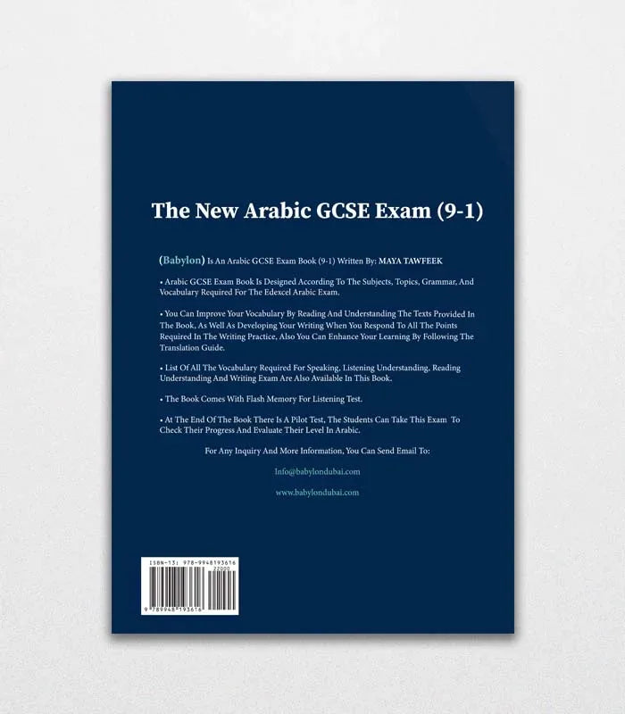 Arabic GCSE Exam