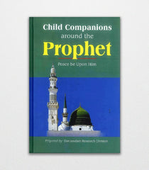 Child Companions around the Prophet