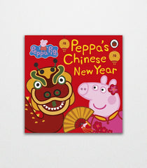 Peppa Pig Chinese New Year