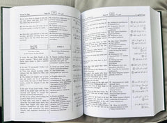 The Noble Quran with Transliteration in Roman Script English